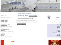 ������� ������������ | ���������� - �������� ������� ���������� cantex.ru
